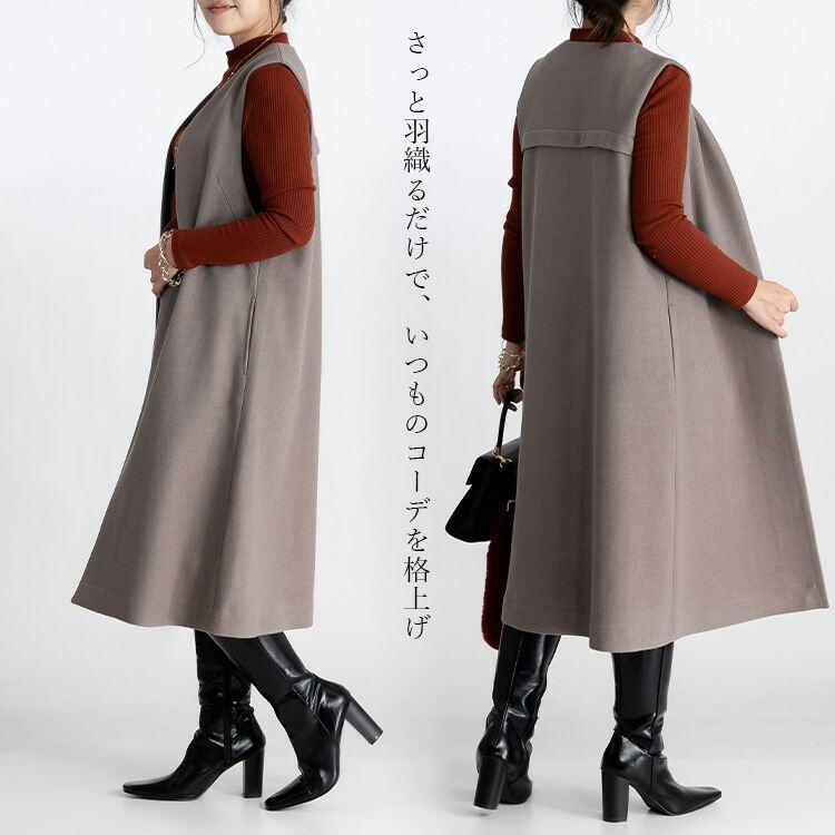 【送料無料】 ウールライクジレ 4色 M-L 洗える レディース アウター ジレ ベスト ジレ ロング丈 羽織 前あき トッパー ウールタッチ 体型カバー 春秋冬 |  | 11