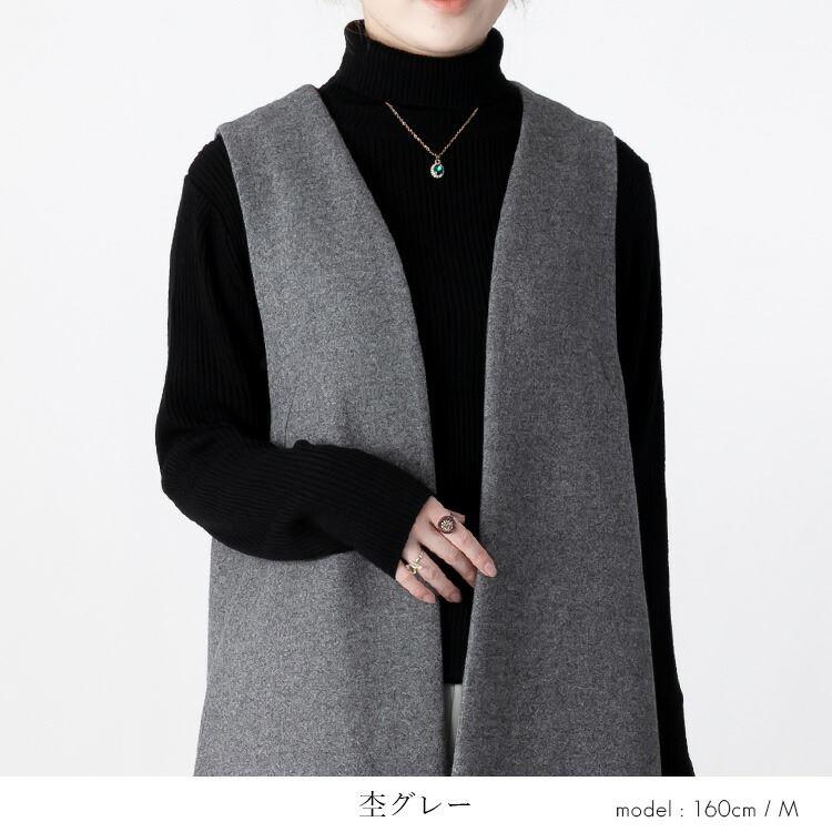 【送料無料】 ウールライクジレ 4色 M-L 洗える レディース アウター ジレ ベスト ジレ ロング丈 羽織 前あき トッパー ウールタッチ 体型カバー 春秋冬 |  | 12