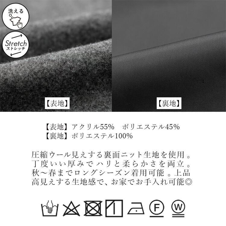 【送料無料】 ウールライクジレ 4色 M-L 洗える レディース アウター ジレ ベスト ジレ ロング丈 羽織 前あき トッパー ウールタッチ 体型カバー 春秋冬 |  | 16