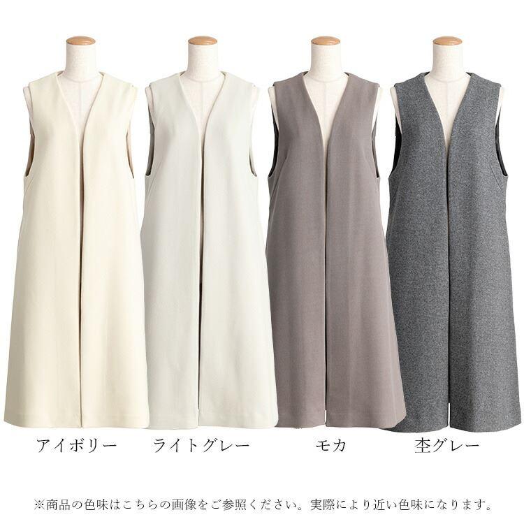 【送料無料】 ウールライクジレ 4色 M-L 洗える レディース アウター ジレ ベスト ジレ ロング丈 羽織 前あき トッパー ウールタッチ 体型カバー 春秋冬 |  | 17