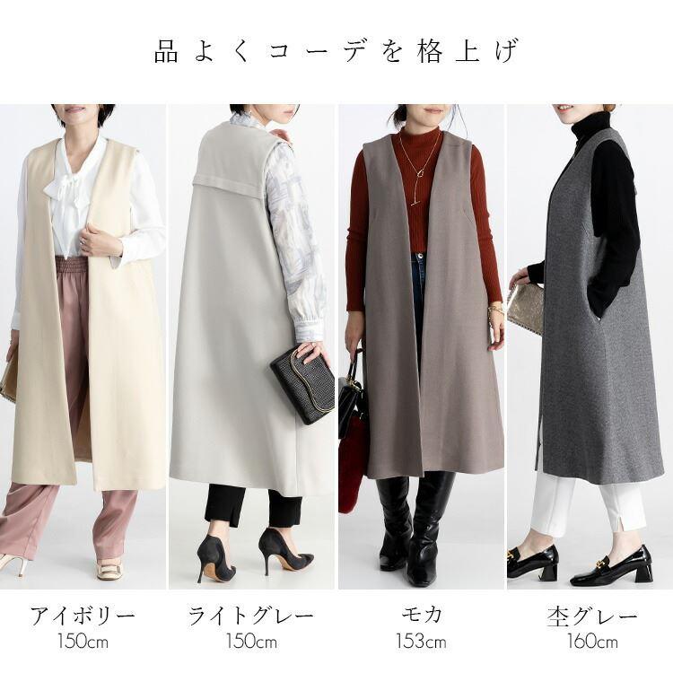 【送料無料】 ウールライクジレ 4色 M-L 洗える レディース アウター ジレ ベスト ジレ ロング丈 羽織 前あき トッパー ウールタッチ 体型カバー 春秋冬 |  | 01