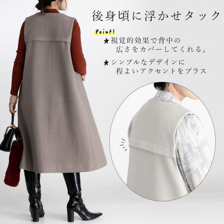 【送料無料】 ウールライクジレ 4色 M-L 洗える レディース アウター ジレ ベスト ジレ ロング丈 羽織 前あき トッパー ウールタッチ 体型カバー 春秋冬 |  | 04