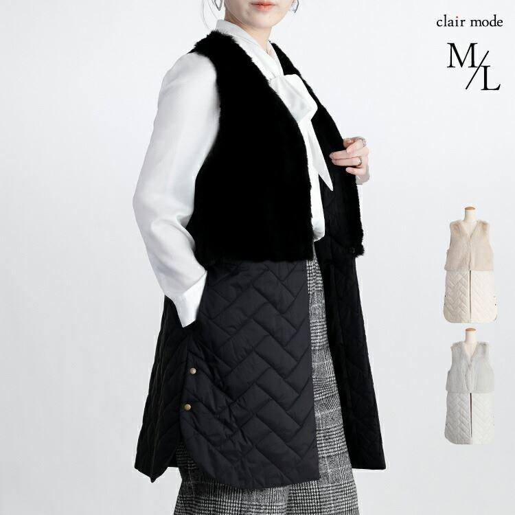 【送料無料】 エコファー×中綿ベスト 3色 レディース トップス ロング丈 ベスト ロングベスト エコファー キルト Iライン 上品 エレガント 艶 | 