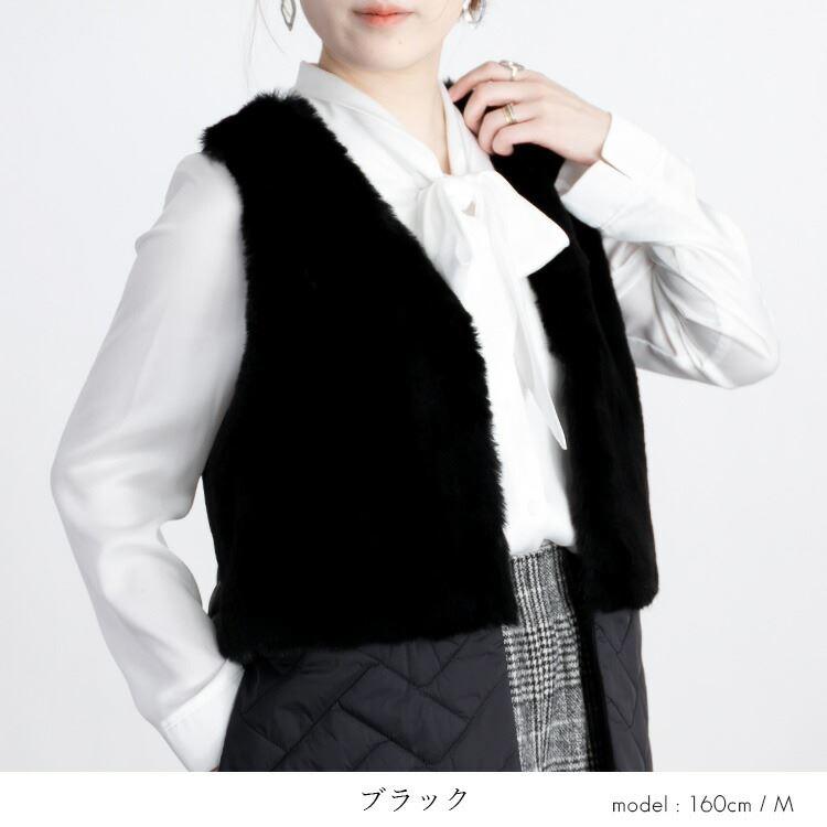 【送料無料】 エコファー×中綿ベスト 3色 レディース トップス ロング丈 ベスト ロングベスト エコファー キルト Iライン 上品 エレガント 艶 |  | 12