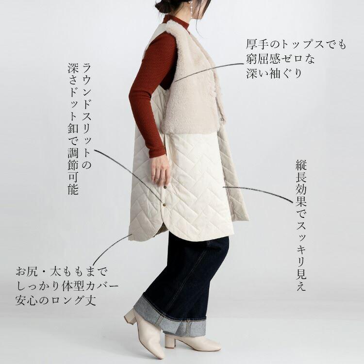 【送料無料】 エコファー×中綿ベスト 3色 レディース トップス ロング丈 ベスト ロングベスト エコファー キルト Iライン 上品 エレガント 艶 |  | 04