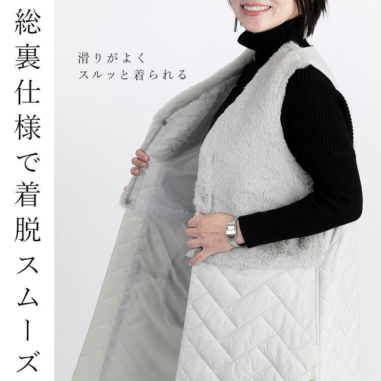 【送料無料】 エコファー×中綿ベスト 3色 レディース トップス ロング丈 ベスト ロングベスト エコファー キルト Iライン 上品 エレガント 艶 |  | 05