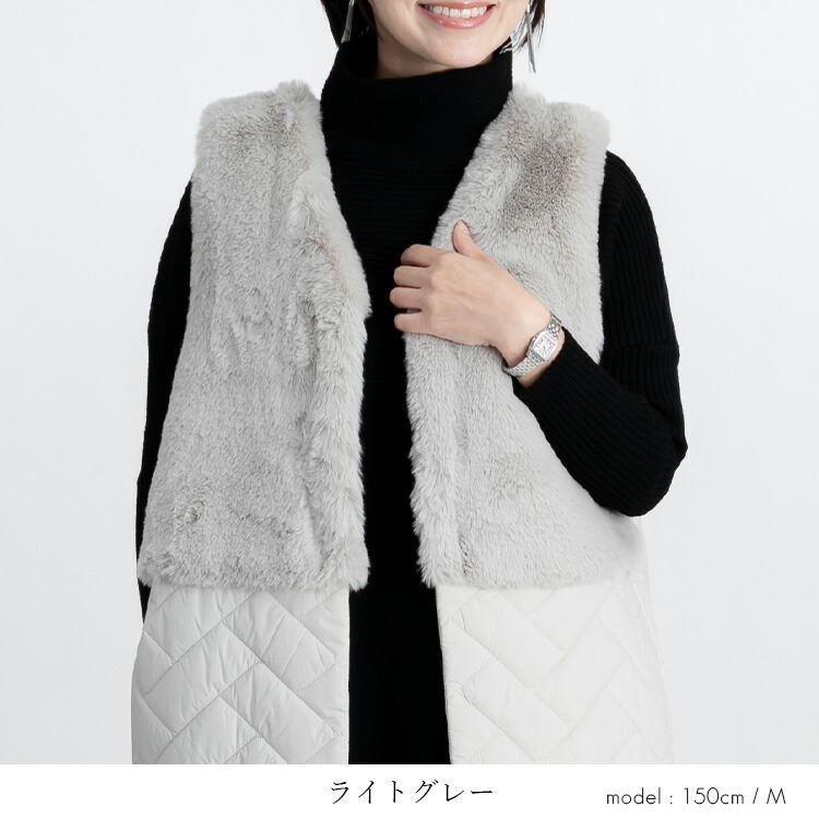 【送料無料】 エコファー×中綿ベスト 3色 レディース トップス ロング丈 ベスト ロングベスト エコファー キルト Iライン 上品 エレガント 艶 |  | 09