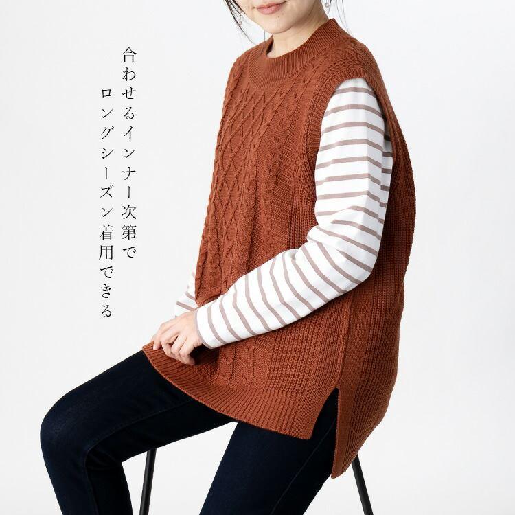 【送料無料】 ケーブル編みニットベスト 6色 M-L 洗える レディース トップス ニット プルオーバー ケーブル編み 大人かわいい アクリル 重ね着 レイヤード |  | 09