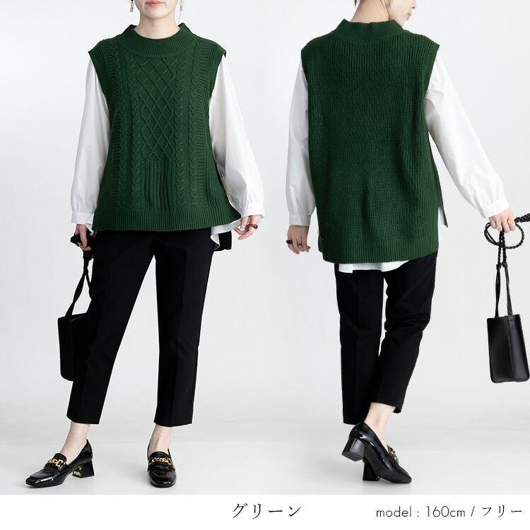 【送料無料】 ケーブル編みニットベスト 6色 M-L 洗える レディース トップス ニット プルオーバー ケーブル編み 大人かわいい アクリル 重ね着 レイヤード |  | 10