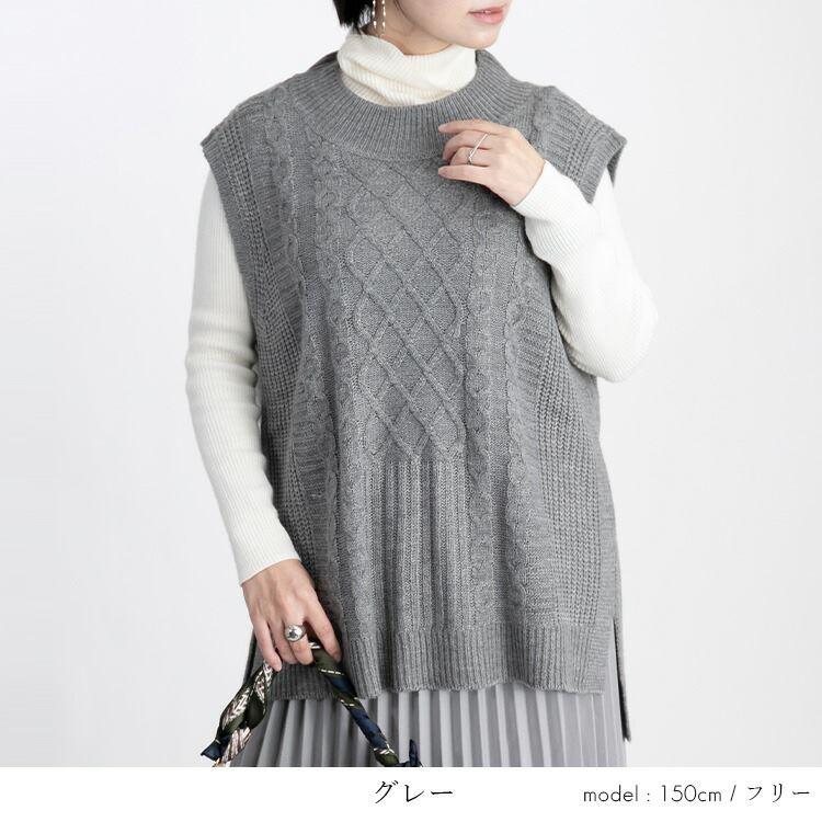 【送料無料】 ケーブル編みニットベスト 6色 M-L 洗える レディース トップス ニット プルオーバー ケーブル編み 大人かわいい アクリル 重ね着 レイヤード |  | 12