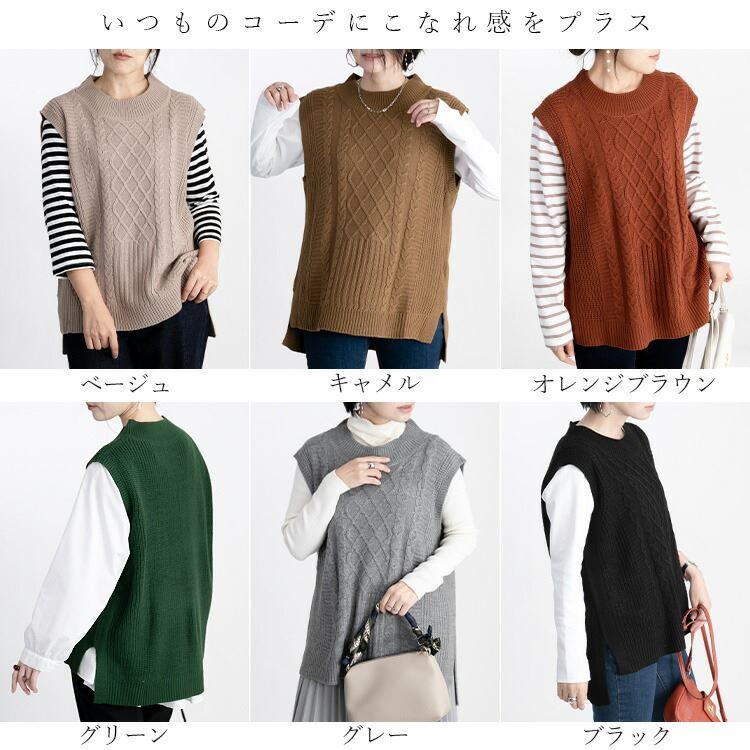 【送料無料】 ケーブル編みニットベスト 6色 M-L 洗える レディース トップス ニット プルオーバー ケーブル編み 大人かわいい アクリル 重ね着 レイヤード |  | 02