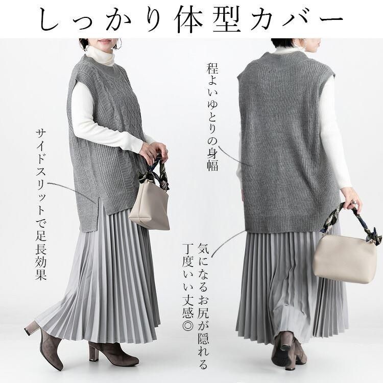 【送料無料】 ケーブル編みニットベスト 6色 M-L 洗える レディース トップス ニット プルオーバー ケーブル編み 大人かわいい アクリル 重ね着 レイヤード |  | 04