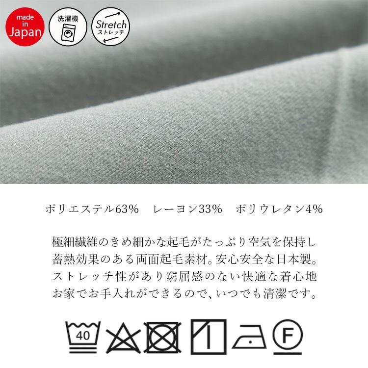 【送料無料/日本製】 裏起毛センターラインテーパードパンツ M-LL 6色 洗える 裏起毛 伸縮性 レディース ボトムス パンツ ウエストゴム カシミヤタッチ |  | 18