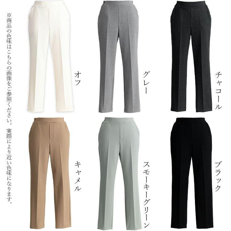【送料無料/日本製】 裏起毛センターラインテーパードパンツ M-LL 6色 洗える 裏起毛 伸縮性 レディース ボトムス パンツ ウエストゴム カシミヤタッチ |  | 19