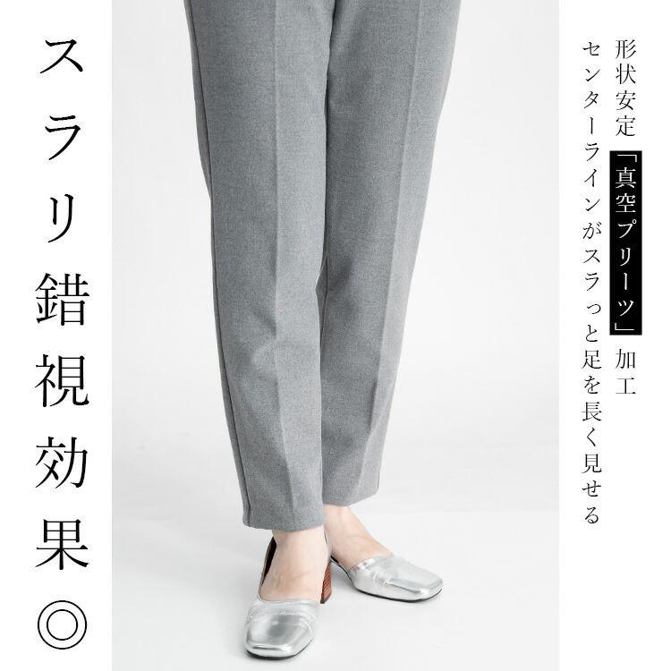 【送料無料/日本製】 裏起毛センターラインテーパードパンツ M-LL 6色 洗える 裏起毛 伸縮性 レディース ボトムス パンツ ウエストゴム カシミヤタッチ |  | 02