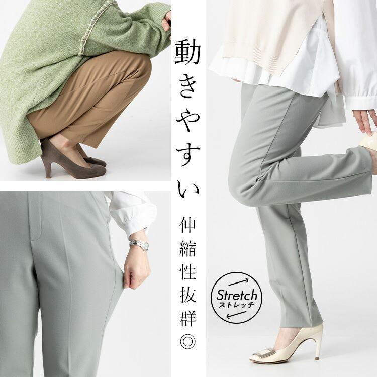 【送料無料/日本製】 裏起毛センターラインテーパードパンツ M-LL 6色 洗える 裏起毛 伸縮性 レディース ボトムス パンツ ウエストゴム カシミヤタッチ |  | 03