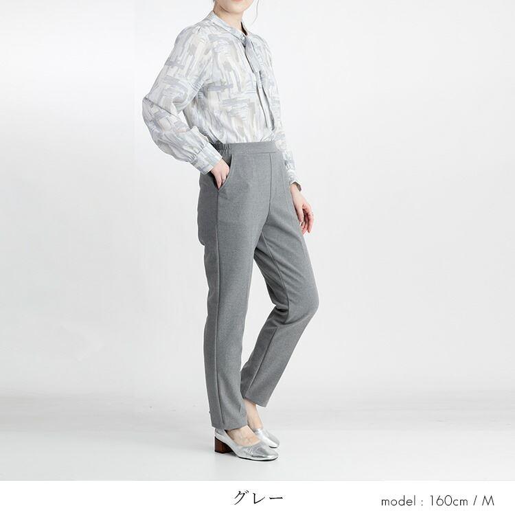 【送料無料/日本製】 裏起毛センターラインテーパードパンツ M-LL 6色 洗える 裏起毛 伸縮性 レディース ボトムス パンツ ウエストゴム カシミヤタッチ |  | 06