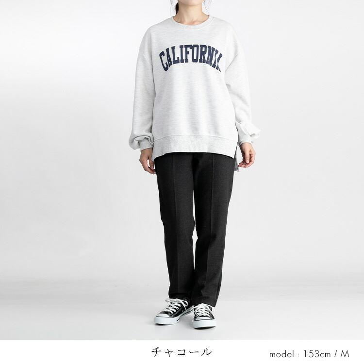 【送料無料/日本製】 裏起毛センターラインテーパードパンツ M-LL 6色 洗える 裏起毛 伸縮性 レディース ボトムス パンツ ウエストゴム カシミヤタッチ |  | 08