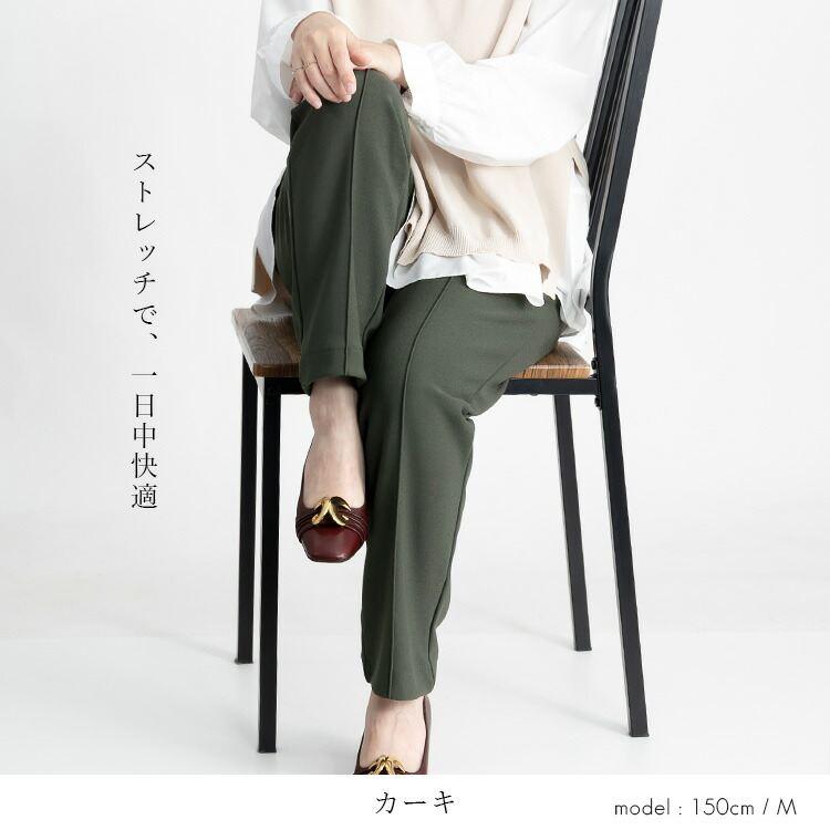 【再入荷】【送料無料】 裏起毛でぽかぽか、きれい見えストレッチテーパードパンツ M-LL 4色 洗える 裏起毛 伸縮性 レディース ボトムス パンツ ウエストゴム |  | 10