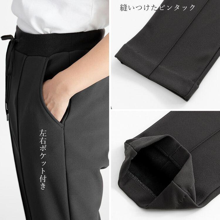 【再入荷】【送料無料】 裏起毛でぽかぽか、きれい見えストレッチテーパードパンツ M-LL 4色 洗える 裏起毛 伸縮性 レディース ボトムス パンツ ウエストゴム |  | 16