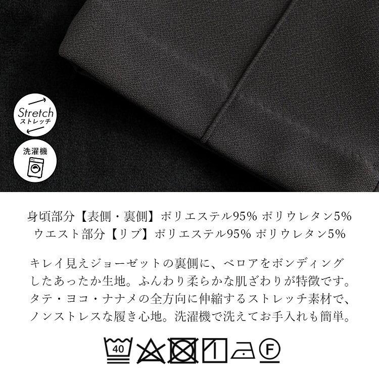 【再入荷】【送料無料】 裏起毛でぽかぽか、きれい見えストレッチテーパードパンツ M-LL 4色 洗える 裏起毛 伸縮性 レディース ボトムス パンツ ウエストゴム |  | 21
