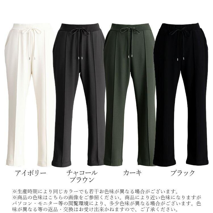 【再入荷】【送料無料】 裏起毛でぽかぽか、きれい見えストレッチテーパードパンツ M-LL 4色 洗える 裏起毛 伸縮性 レディース ボトムス パンツ ウエストゴム |  | 18
