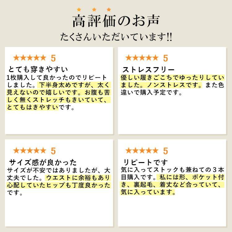 【再入荷】【送料無料】 裏起毛でぽかぽか、きれい見えストレッチテーパードパンツ M-LL 4色 洗える 裏起毛 伸縮性 レディース ボトムス パンツ ウエストゴム |  | 01