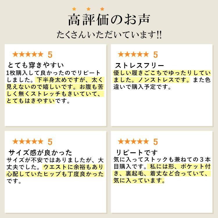 【再入荷】【送料無料】 裏起毛でぽかぽか、きれい見えストレッチテーパードパンツ M-LL 4色 洗える 裏起毛 伸縮性 レディース ボトムス パンツ ウエストゴム |  | 05