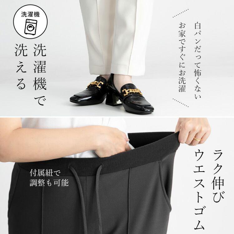 【再入荷】【送料無料】 裏起毛でぽかぽか、きれい見えストレッチテーパードパンツ M-LL 4色 洗える 裏起毛 伸縮性 レディース ボトムス パンツ ウエストゴム |  | 04