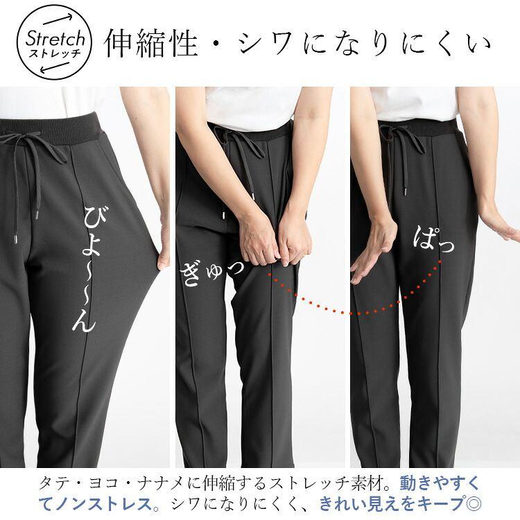 【再入荷】【送料無料】 裏起毛でぽかぽか、きれい見えストレッチテーパードパンツ M-LL 4色 洗える 裏起毛 伸縮性 レディース ボトムス パンツ ウエストゴム |  | 09