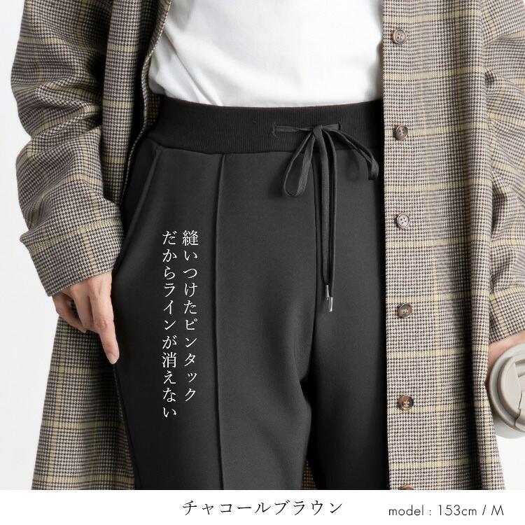 【再入荷】【送料無料】 裏起毛でぽかぽか、きれい見えストレッチテーパードパンツ M-LL 4色 洗える 裏起毛 伸縮性 レディース ボトムス パンツ ウエストゴム |  | 12
