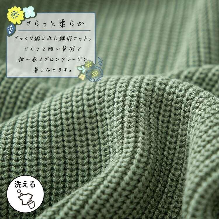 【大幅値下】 Vネックサイドリボンニットベスト 4色 洗える レディース トップス ニット レイヤード ベスト 重ね着 綿 アクリル ローゲージニット 春秋冬 |  | 01