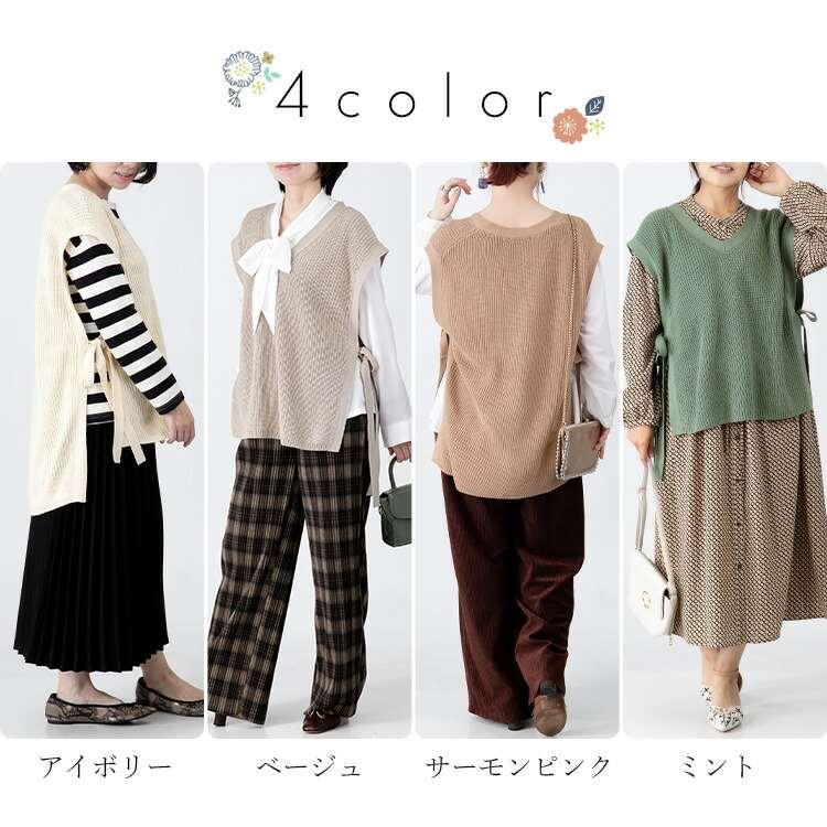 【大幅値下】 Vネックサイドリボンニットベスト 4色 洗える レディース トップス ニット レイヤード ベスト 重ね着 綿 アクリル ローゲージニット 春秋冬 |  | 02
