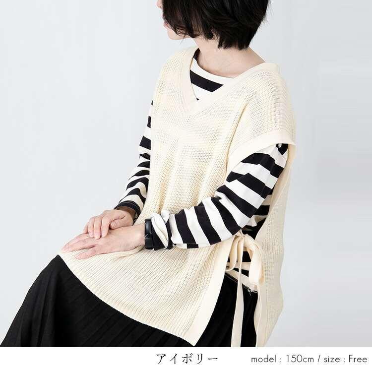 【大幅値下】 Vネックサイドリボンニットベスト 4色 洗える レディース トップス ニット レイヤード ベスト 重ね着 綿 アクリル ローゲージニット 春秋冬 |  | 06