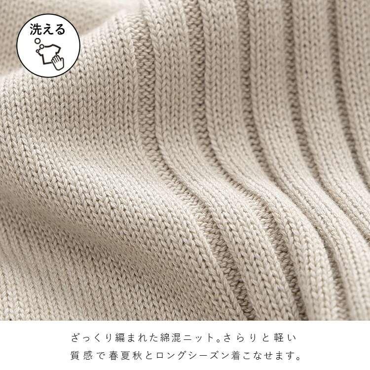 【送料無料】 バックリボンニットベスト 4色 洗える トップス ニット レイヤード ベスト レディース 重ね着 リラックス 綿 アクリル ローゲージニット |  | 02