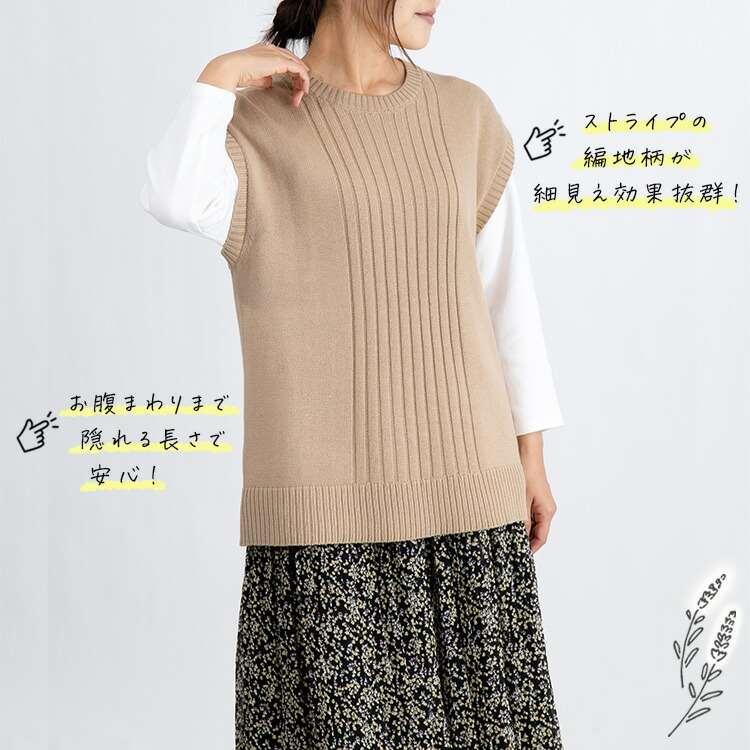 【送料無料】 バックリボンニットベスト 4色 洗える トップス ニット レイヤード ベスト レディース 重ね着 リラックス 綿 アクリル ローゲージニット |  | 05