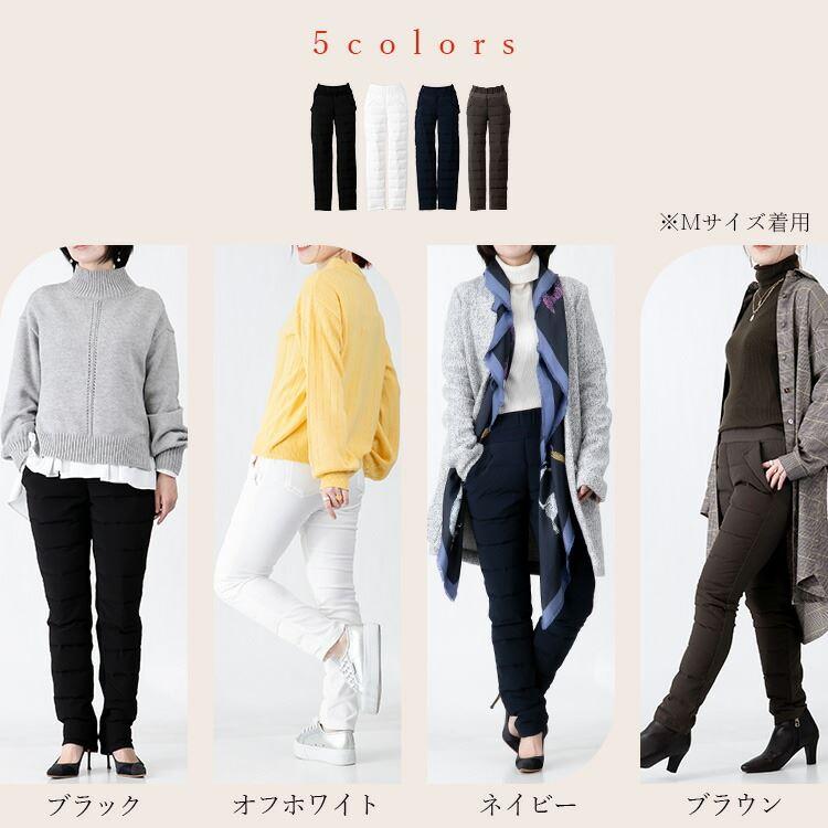 【送料無料】 裏起毛使いプレミアムダウンパンツ 洗える レディース ボトムス パンツ ダウンパンツ ダウン 股上普通 裏シャギー 暖かい 防寒 寒さ対策 |  | 01