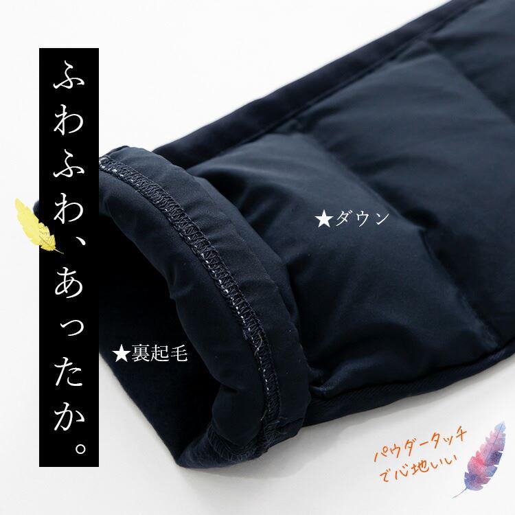 【送料無料】 裏起毛使いプレミアムダウンパンツ 洗える レディース ボトムス パンツ ダウンパンツ ダウン 股上普通 裏シャギー 暖かい 防寒 寒さ対策 |  | 03