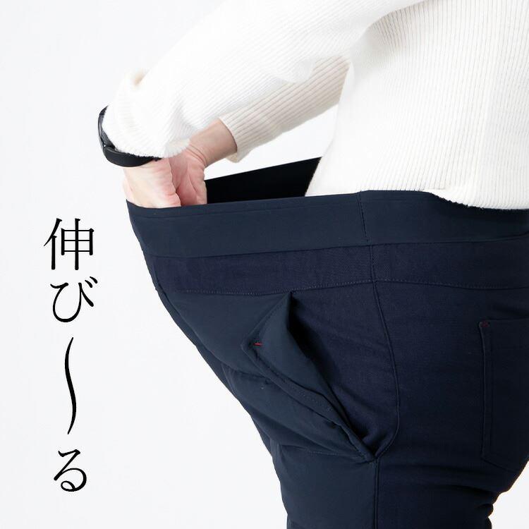 【送料無料】 裏起毛使いプレミアムダウンパンツ 洗える レディース ボトムス パンツ ダウンパンツ ダウン 股上普通 裏シャギー 暖かい 防寒 寒さ対策 |  | 05