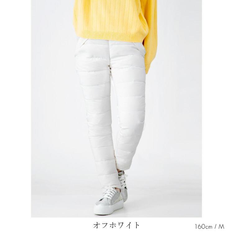 【送料無料】 裏起毛使いプレミアムダウンパンツ 洗える レディース ボトムス パンツ ダウンパンツ ダウン 股上普通 裏シャギー 暖かい 防寒 寒さ対策 |  | 07