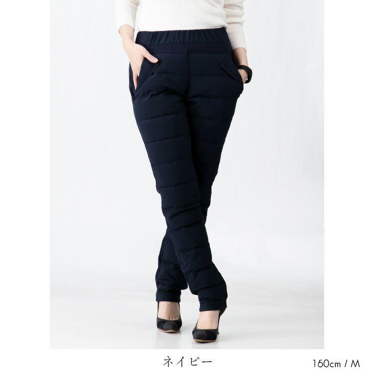 【送料無料】 裏起毛使いプレミアムダウンパンツ 洗える レディース ボトムス パンツ ダウンパンツ ダウン 股上普通 裏シャギー 暖かい 防寒 寒さ対策 |  | 08