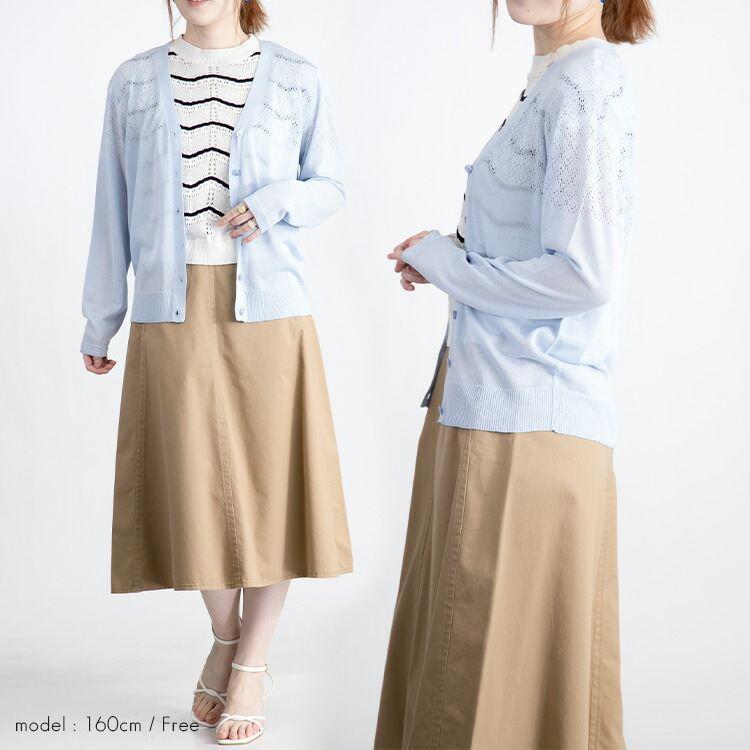 【送料無料/再入荷】 透かし編みニットカーディガン 5色 M-L 長袖 洗える  トップス ニット カーディガン レディース きれいめ かわいい |  | 10