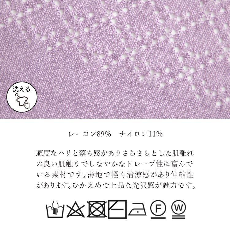 【送料無料/再入荷】 透かし編みニットカーディガン 5色 M-L 長袖 洗える  トップス ニット カーディガン レディース きれいめ かわいい |  | 17