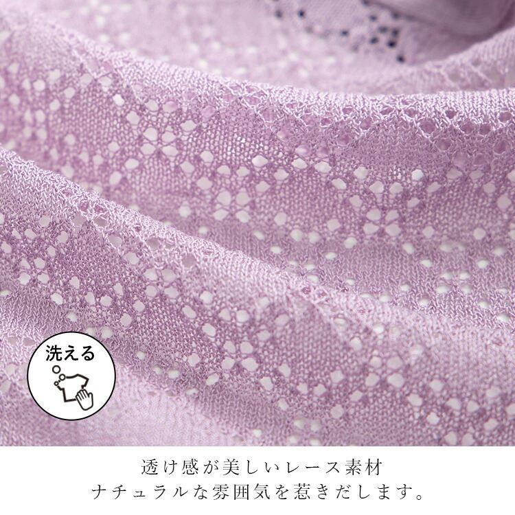 【送料無料/再入荷】 透かし編みニットカーディガン 5色 M-L 長袖 洗える  トップス ニット カーディガン レディース きれいめ かわいい |  | 03