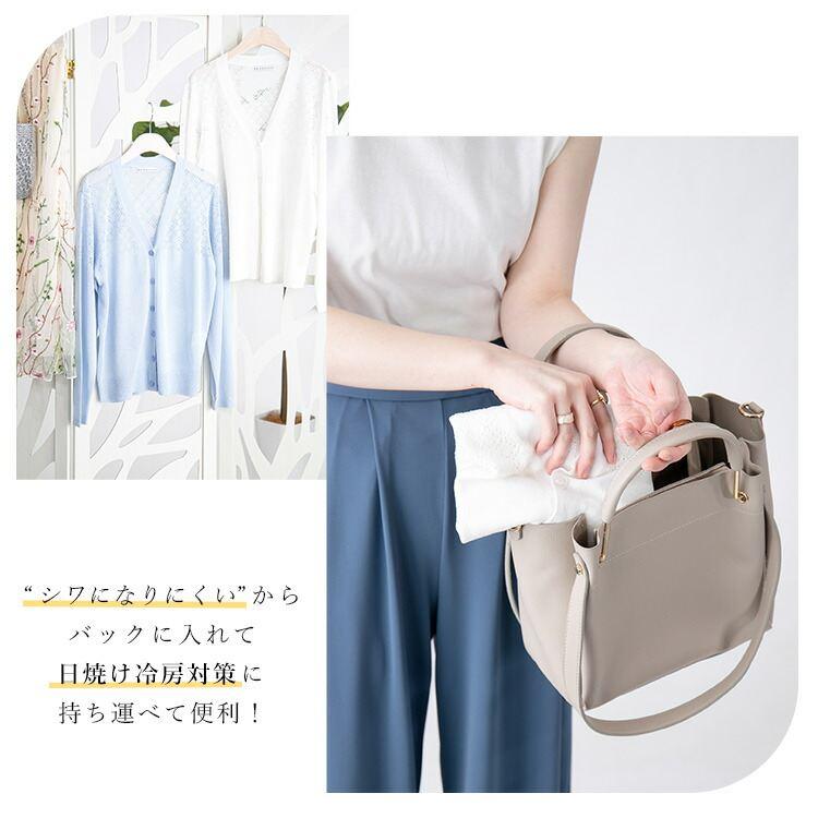 【送料無料/再入荷】 透かし編みニットカーディガン 5色 M-L 長袖 洗える  トップス ニット カーディガン レディース きれいめ かわいい |  | 04