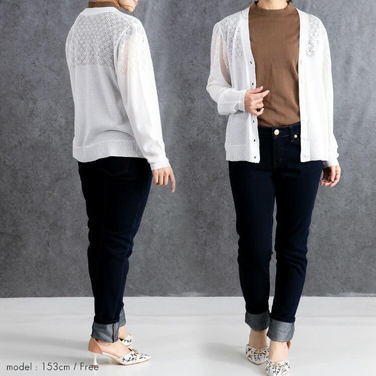 【送料無料/再入荷】 透かし編みニットカーディガン 5色 M-L 長袖 洗える  トップス ニット カーディガン レディース きれいめ かわいい |  | 06