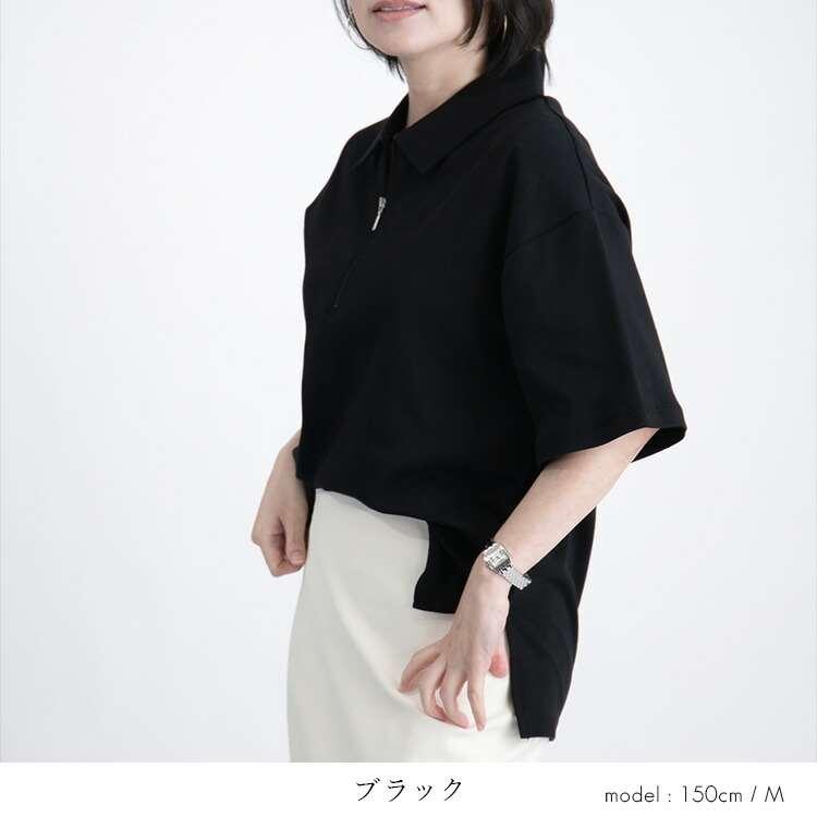 【送料無料/再入荷】 ハーフジップポロシャツ 4色 M-L 洗える レディース トップス ポロシャツ カットソー プルオーバー ジップ 衿付き カジュアル 綿 夏 |  | 11