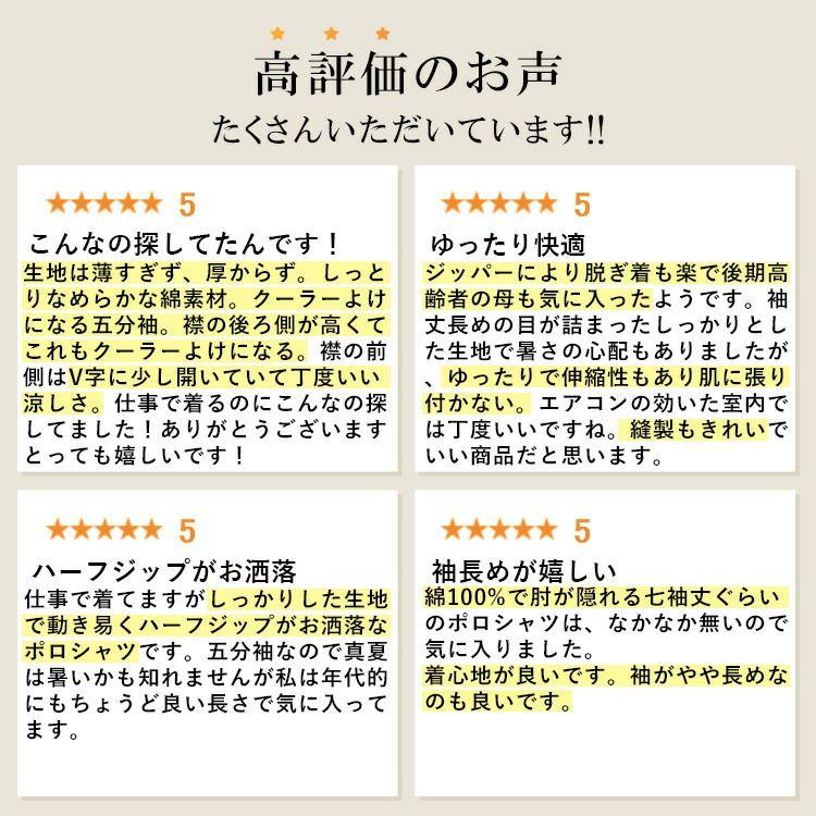 【送料無料/再入荷】ハーフジップポロシャツ 4色 M-L 洗える 半袖 レディース トップス ポロシャツ カットソー |  | 05