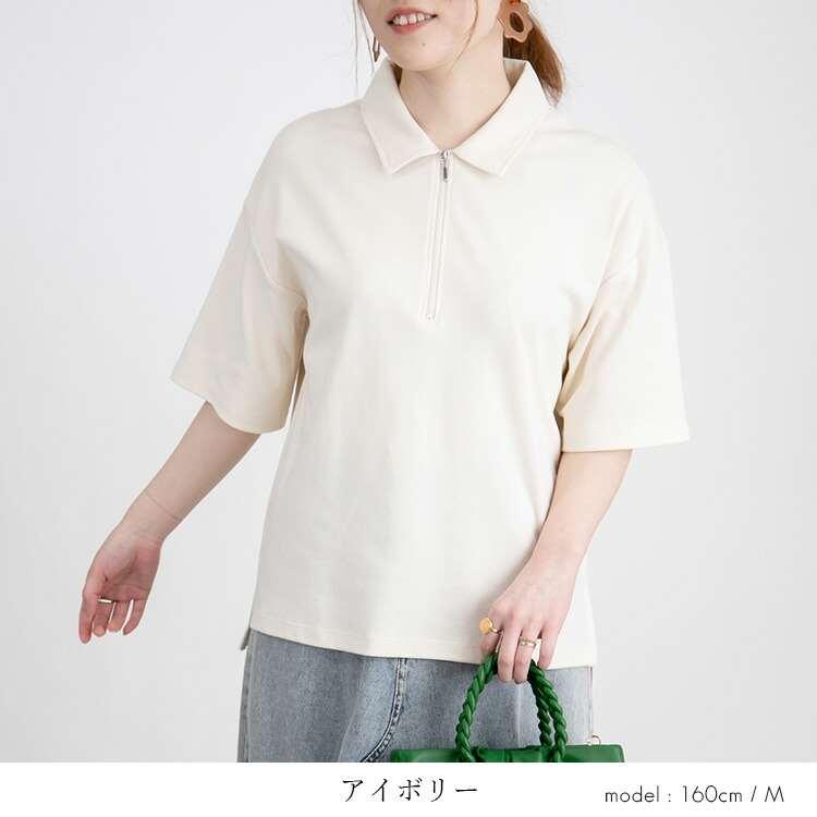 【送料無料/再入荷】 ハーフジップポロシャツ 4色 M-L 洗える レディース トップス ポロシャツ カットソー プルオーバー ジップ 衿付き カジュアル 綿 夏 |  | 05