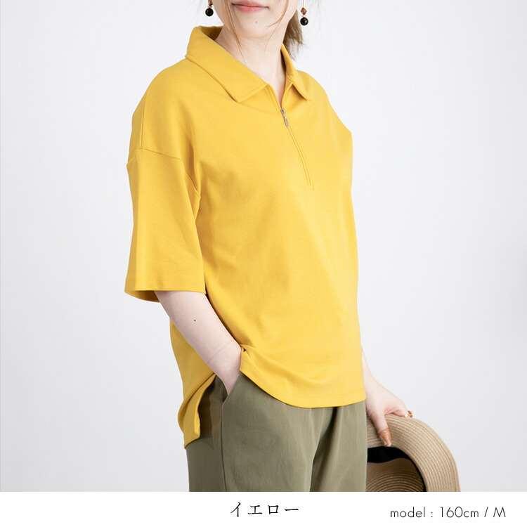 【送料無料/再入荷】 ハーフジップポロシャツ 4色 M-L 洗える レディース トップス ポロシャツ カットソー プルオーバー ジップ 衿付き カジュアル 綿 夏 |  | 07